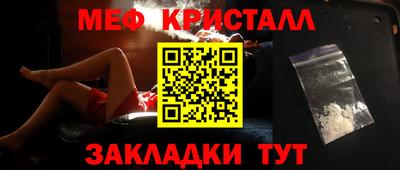 альфа пвп VHQ Заводоуковск