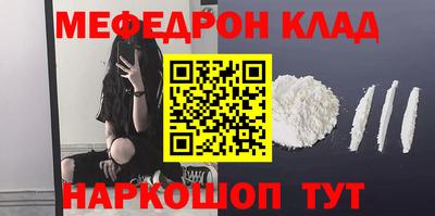 синтетический гашиш Жуковский