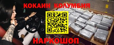 синтетический гашиш Жуковский