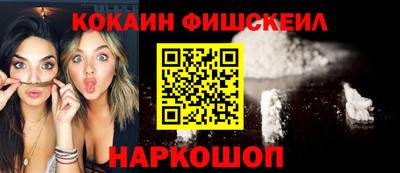 синтетический гашиш Жуковский