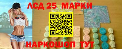синтетический гашиш Жуковский