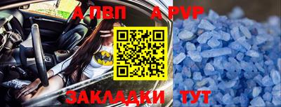 синтетический гашиш Жуковский