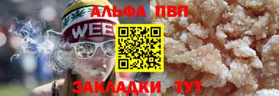 синтетический гашиш Жуковский