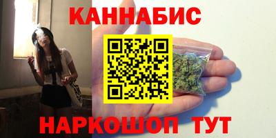 синтетический гашиш Жуковский
