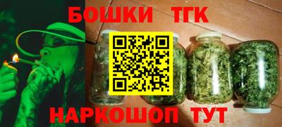 синтетический гашиш Жуковский