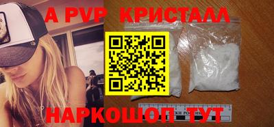 синтетический гашиш Жуковский