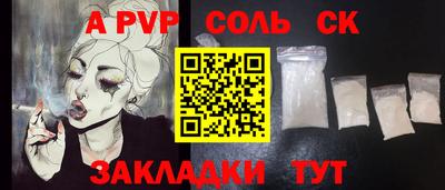 мдпв Заволжье