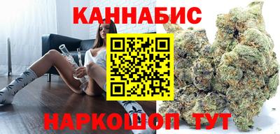 синтетический гашиш Жуковский