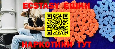 альфа пвп VHQ Заводоуковск