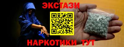 синтетический гашиш Жуковский