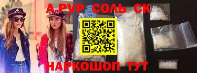 синтетический гашиш Жуковский