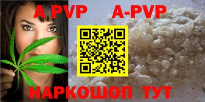 альфа пвп VHQ Заводоуковск
