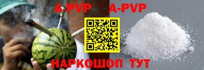 синтетический гашиш Жуковский
