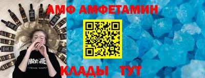 альфа пвп VHQ Заводоуковск