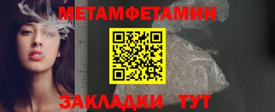 синтетический гашиш Жуковский