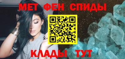 альфа пвп VHQ Заводоуковск