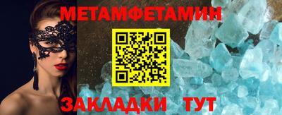 альфа пвп VHQ Заводоуковск
