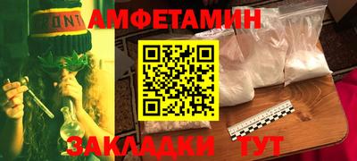 альфа пвп VHQ Заводоуковск