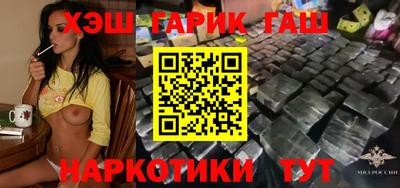 альфа пвп VHQ Заводоуковск