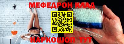синтетический гашиш Жуковский