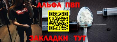 синтетический гашиш Жуковский