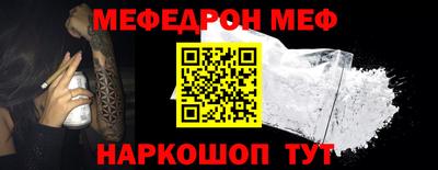 альфа пвп VHQ Заводоуковск