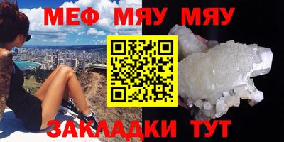 синтетический гашиш Жуковский