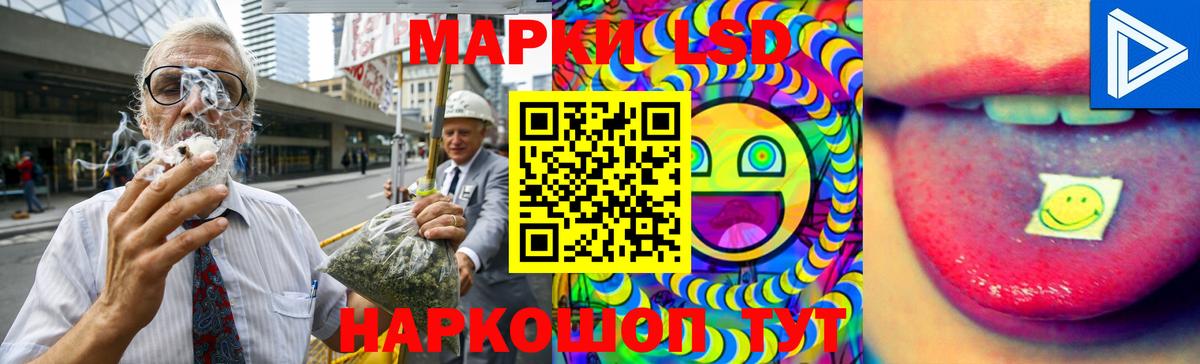 Горно-Алтайск  МЕГА   LSD-25 экстази ecstasy  Вход с VPN  ЛСД экстази ecstasy 