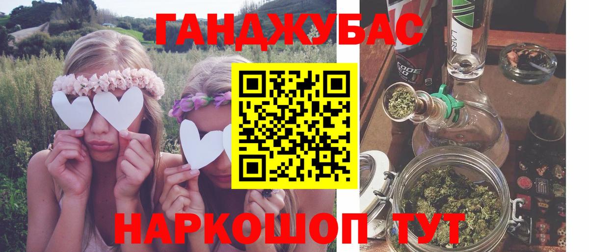 МАРИХУАНА гибрид  Вход с VPN  Горно-Алтайск  Бошки Шишки гибрид  Бошки марихуана Bruce Banner  Бошки марихуана план 
